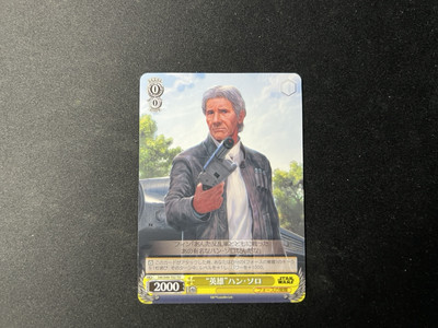 Weiss Schwarz Star Wars - "Hero" Han Solo SW/S49-T02 TD