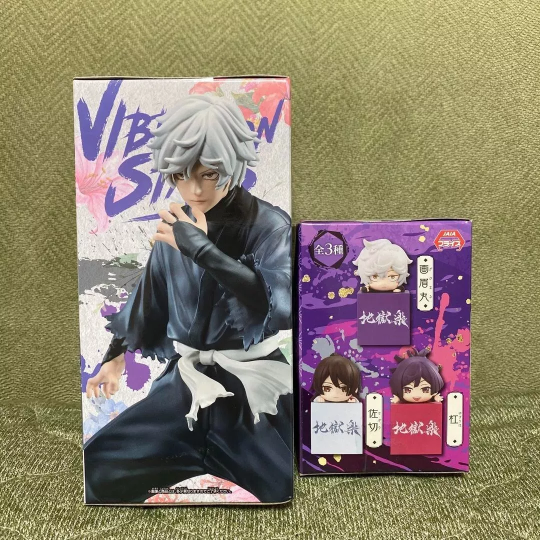 Hell's Paradise: Jigokuraku Vibration Stars Gabimaru Figure – Lil  Thingamajigs Hive