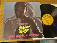 JIMI HENRIX ? Rainbow Bridge OST LP Reprise Records EX/EX Psychedelic Rock