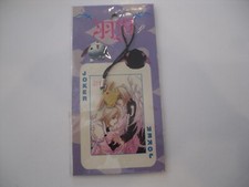 Cute Bunny Phone Charm VINTAGE RARE