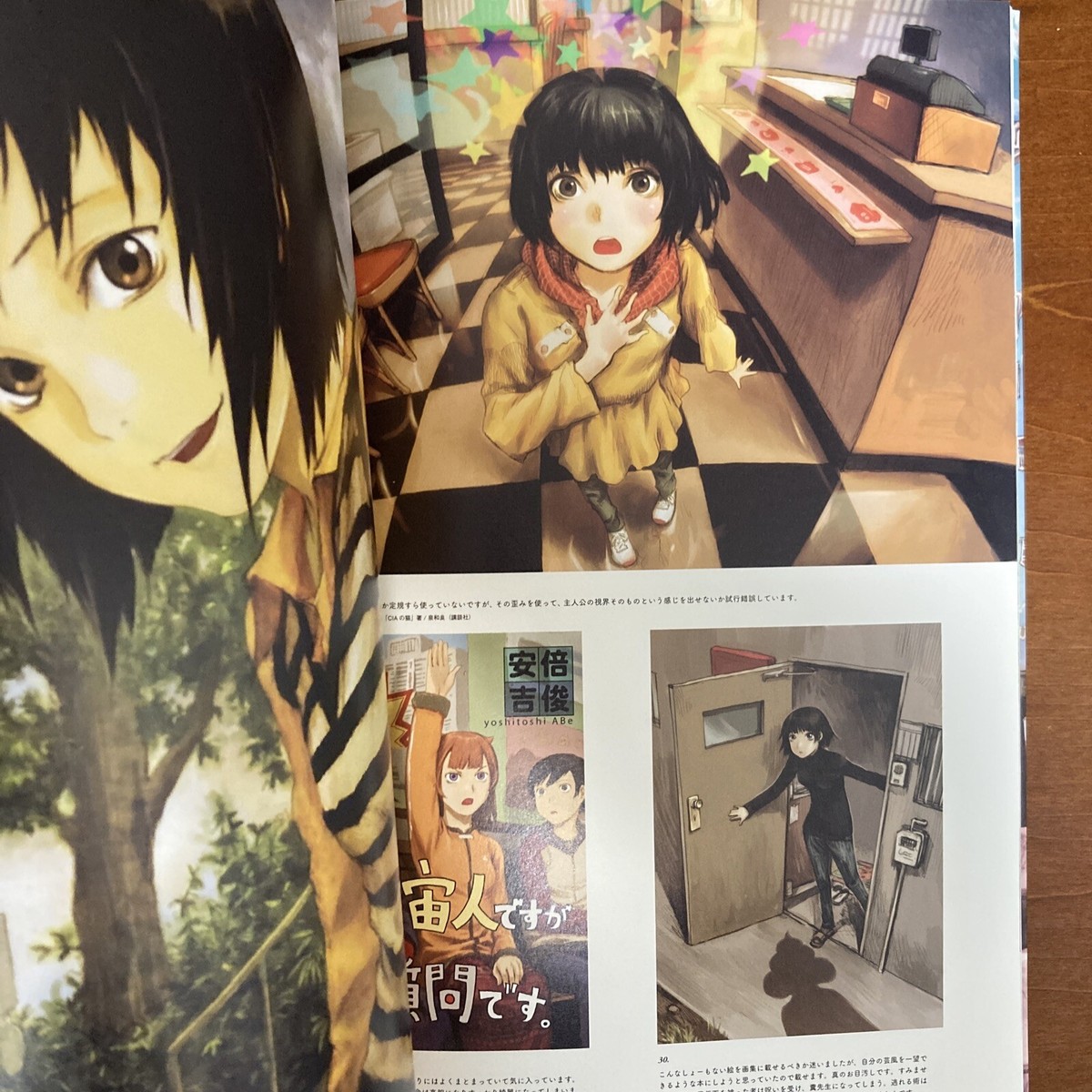 Yoshitoshi Abe 20th Anniversary Art Book Shukusai no Machi Yoshitoshi Abe 20th Anniversary Art Book Shukusai no Machi