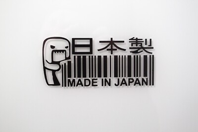 Made in Japan Aufkleber Sticker Auto JDM!