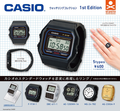 Casio Watch Ring Collection 1st Edition Complete set of 5 Capsule