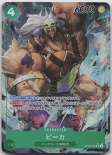 Pica [Alternate Art] OP05-032 Prices | One Piece Awakening of the