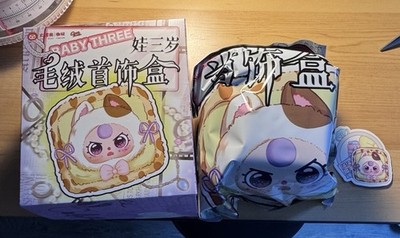 Baby Three Jewelry Box. Card Confirmed.  Sealed Bag.  Giraffe
