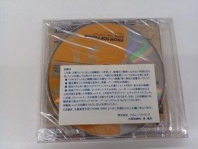 FROM SOFTWARE Frame Glide Trial Version Dreamcast Software