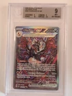 Charizard ex 234/091 SV: Paldean Fates Holo