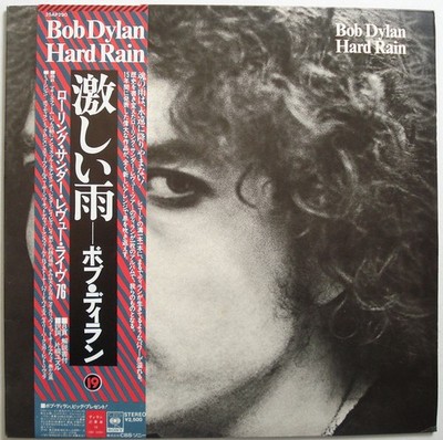 Bob Dylan - Hard Rain (LP, Album, Blu) (Very Good Plus (VG+))