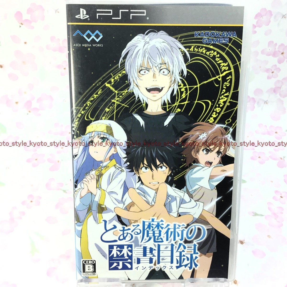 USED PSP Toaru Majutsu no Kinsho Mokuroku. Limited Edition 62092