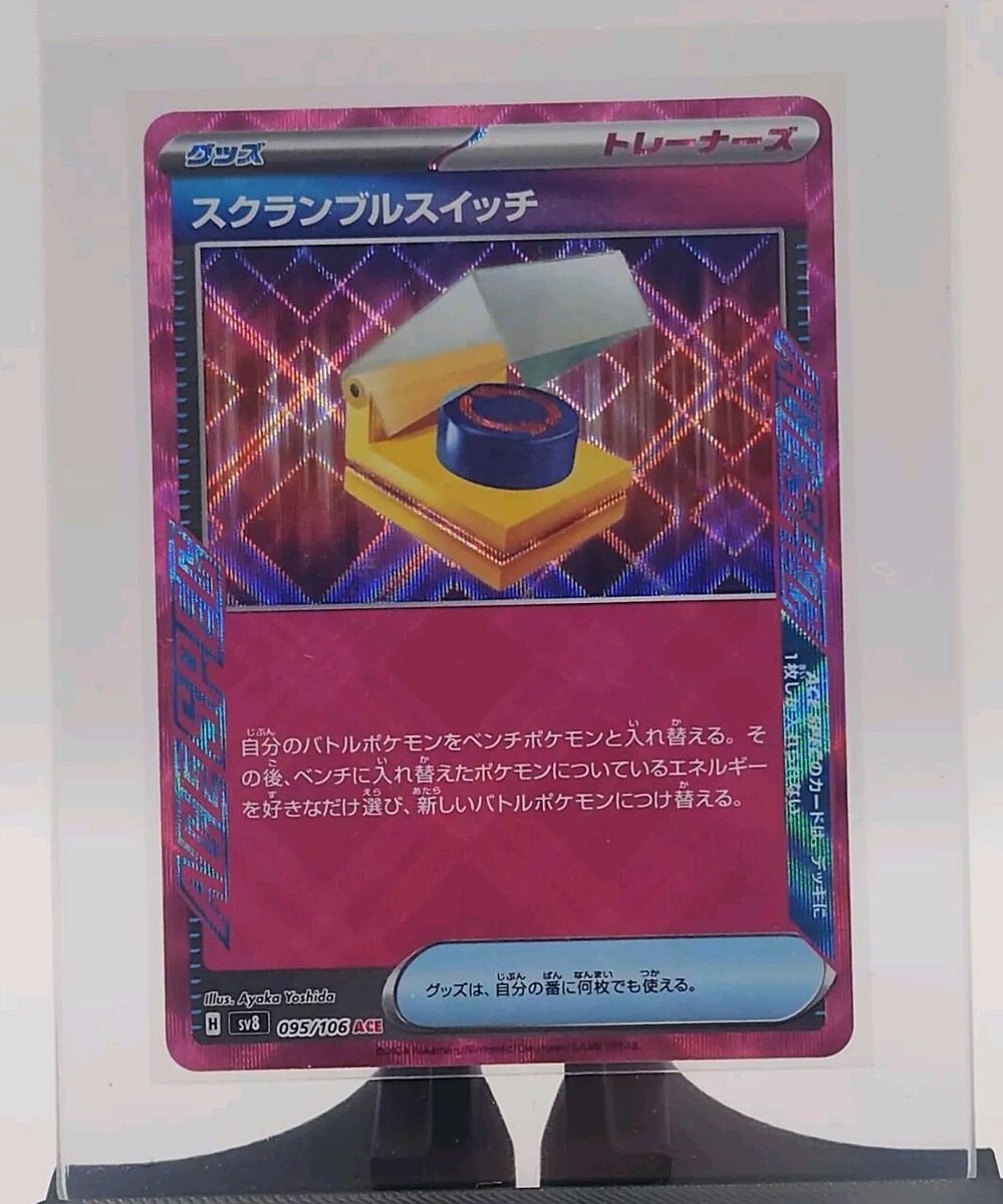 レミー キッチンタイマー スパイスボトル プレート スプーン ジッパー