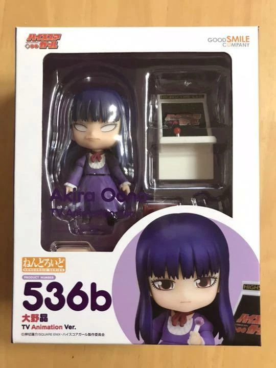 Nendoroid high score sale girl