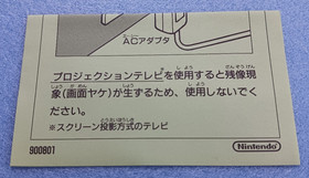 Famicom Super Mario Bros. 3 CIB Tested HVC-UM Japan Complete Boxed Nintendo