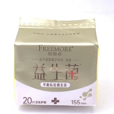 Freemore Probiotics Panty-liner 155mm /20pcs益生菌护垫