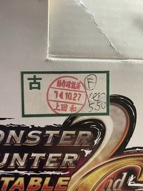 PSP-2000 Bronze Monster Hunter 2G Japan PlayStation Portable system US Seller