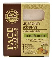 Coconut Oil Face Bar Soap (2.82 Oz) - 100% Active Ingredient (moisturizing) Coconut Oil Face Bar Soap (2.82 Oz) - 100% Active Ingredient (moisturizing)
