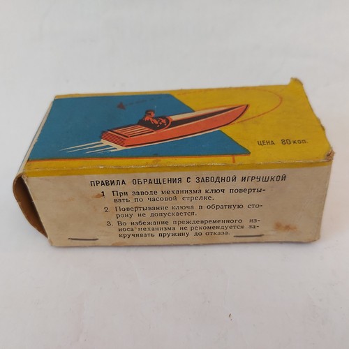 Vintage 1950/60s Very Rare USSR Soviet Wind Up Tin Toy Boat Leningrad LMZ + Box - Picture 19 of 23
