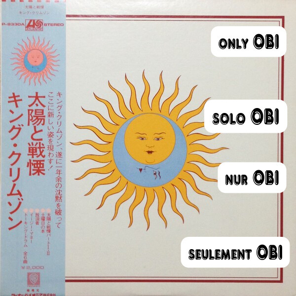 KING CRIMSON 「LARKS' TONGUES IN ASPIC」 KING CRIMSON - Lark's Tongues in Aspic - Amazon.com Music