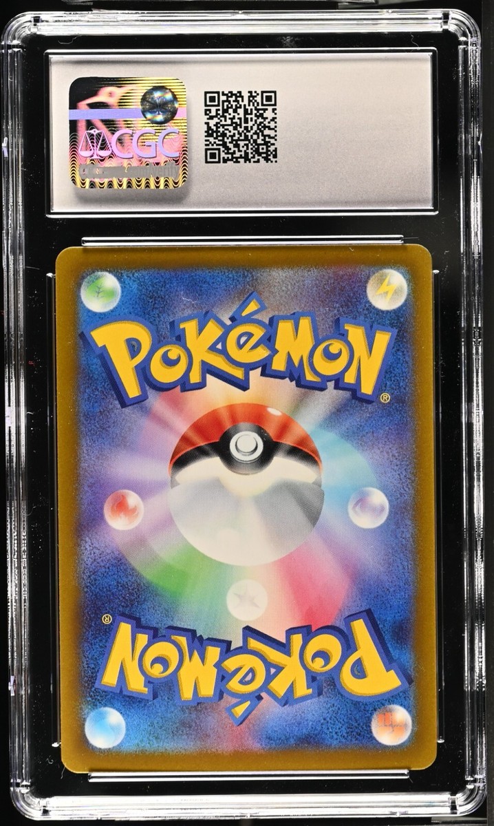 PSA9 ポケモンカード　ランターン　グレート　アンリミテッド　希少 CGC Graded 10 Gem Mint Hisuian Arcanine V 046/098 Paradigm Trigger