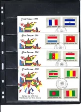 1980 Flag FDC's (Four Stamps per Cover) - WFUNA Cachet (895)