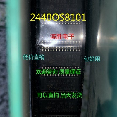 1PCS 2440OS8101 2440 OS 8101 SOP-28 NEW  &ex