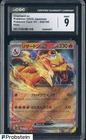 2023 Pokemon Japanese Pokemon Card 151 #006 Charizard Ex Holo CGC 9 MINT