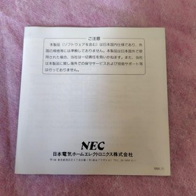 PC Engine Super System Card Ver.3.0 HuCARD CD-ROM&sup2; NEC Tested Japan Working 25