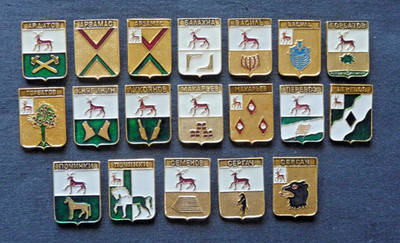 Set 19 USSR Badge Coats of Arms of Cities of Nizhny Novgorod Region Deer KEMZ