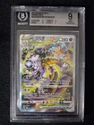 2022 Pokémon Mewtwo VSTAR GG44/GG70 Crown Zenith BGS 9 Mint Subgrades