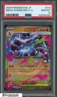 2025 Pokemon M2 Japanese #013 Mega Charizard X ex PSA 10 GEM MINT