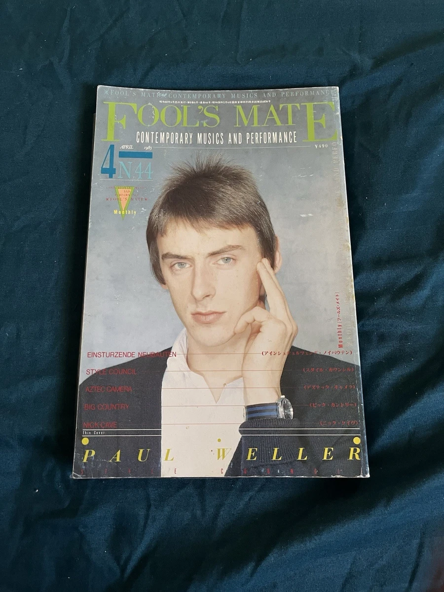 1980-1999 Fool's Mate Magazines in Japanese for sale | eBay