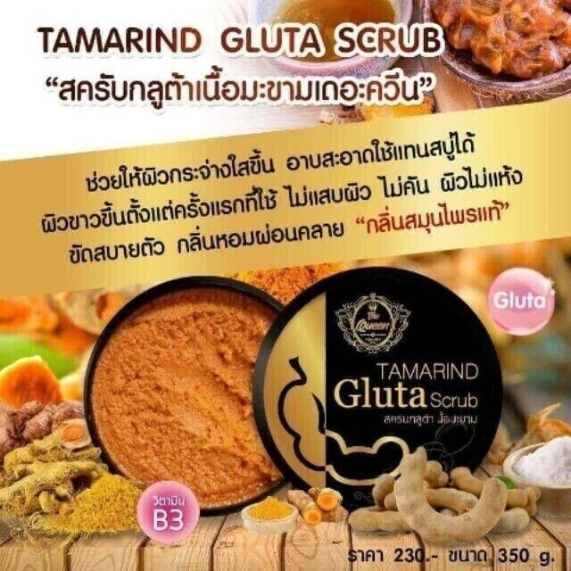 The Queen Tamarind Gluta 草药磨砂透明身体皮肤亮白美白 350 克。 — 第 4/4 张图片