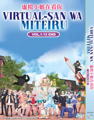 DVD ANIME Virtual-San Wa Miteiru Vol.1-12 End Region All English Subs Reg All
