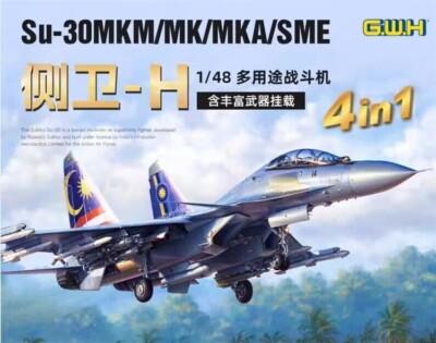1/48 Su-30MKM/MK/MKA/SMEフランカー G.M.H Su-30MKM/MK/MKA/SME Flanker H Great Wall Hobby L4831 1:48