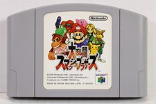 Super Smash Bros. NTSC-J (Japan) Video Games for sale | eBay