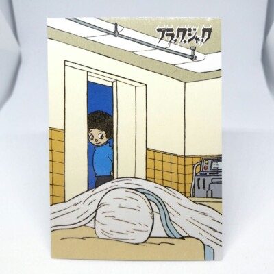 028 Friendship Black Jack Osamu Tezuka Collection Card 1996 EPOCH JAPAN ANIME