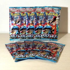 Pokemon Cards Game Mega Expansion Pack Mega Brave M1L 1Pack Japanese *10