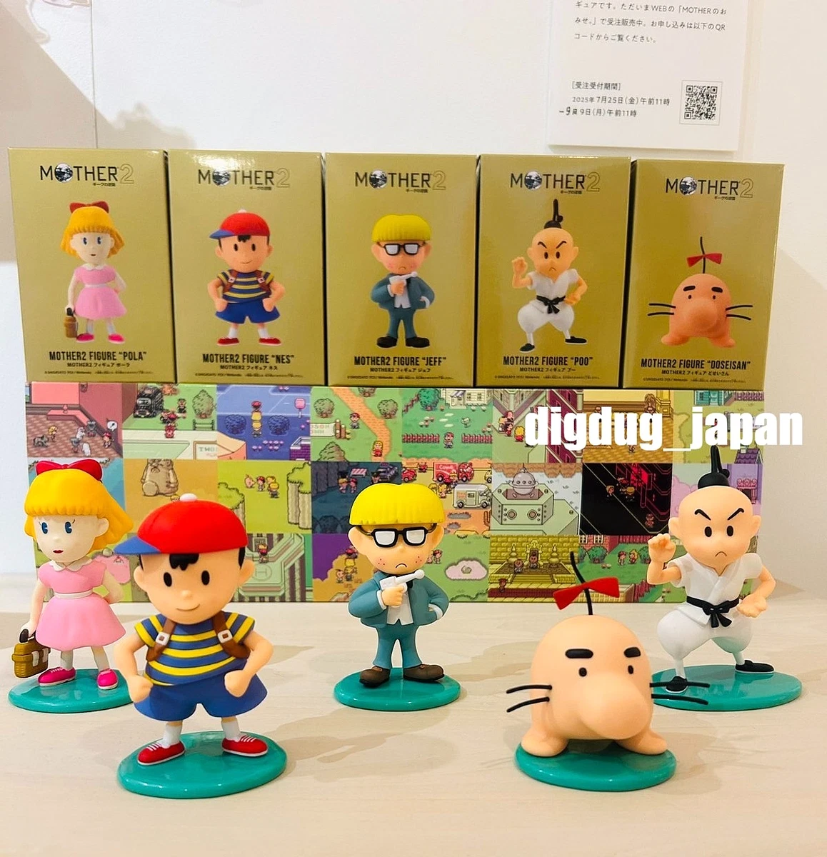 MOTHER2 GOLD フィギュアBOX 5体セット EarthBound Mother 2 Figure for sale | eBay MOTHER2 GOLD フィギュアBOX 5体