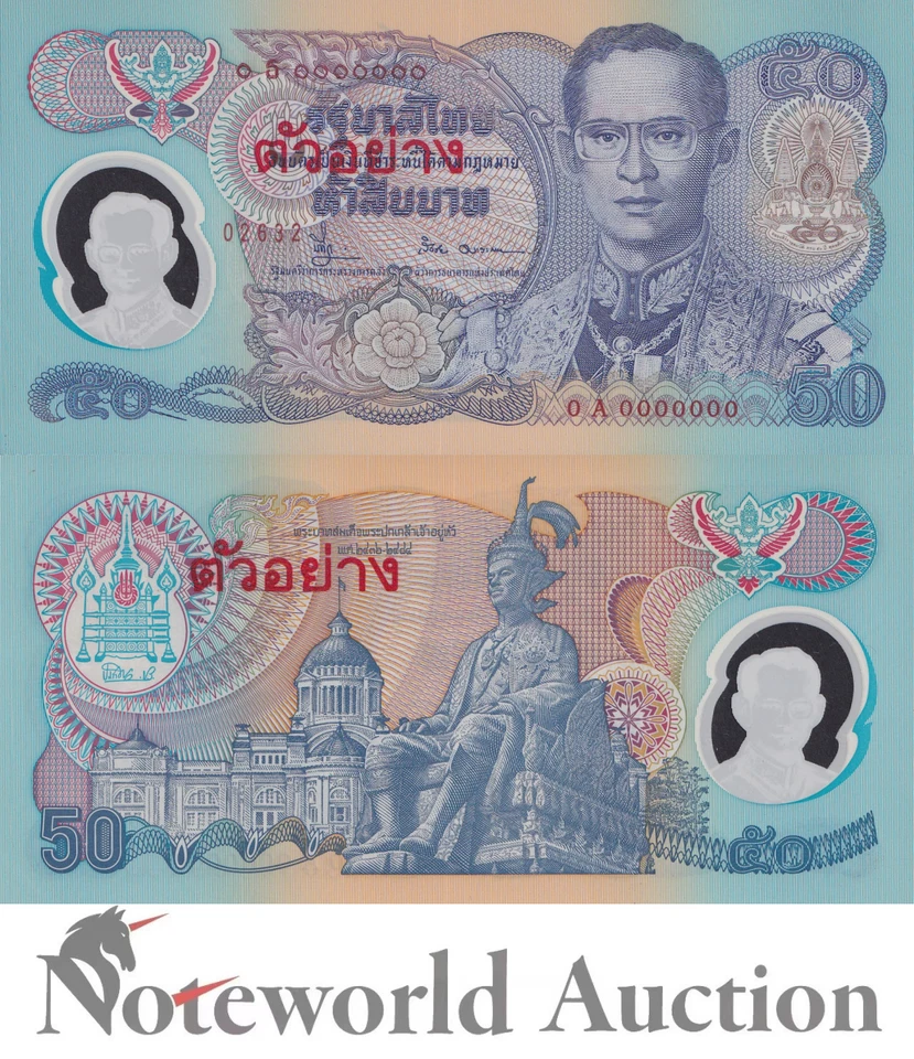 THAILAND 50 Baht 1996 P 99 Commemorative Polymer SPECIMEN With Folder UNC - Image 2 of 4