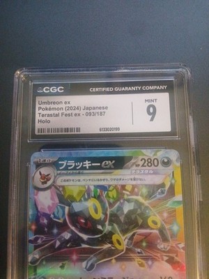 Umbreon ex 093/187 Sv8a: Terastal Fest Ex Holo (Japanese) for sale