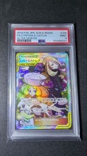 Cynthia & Caitlin #106 Prices | Pokemon Japanese Alter Genesis