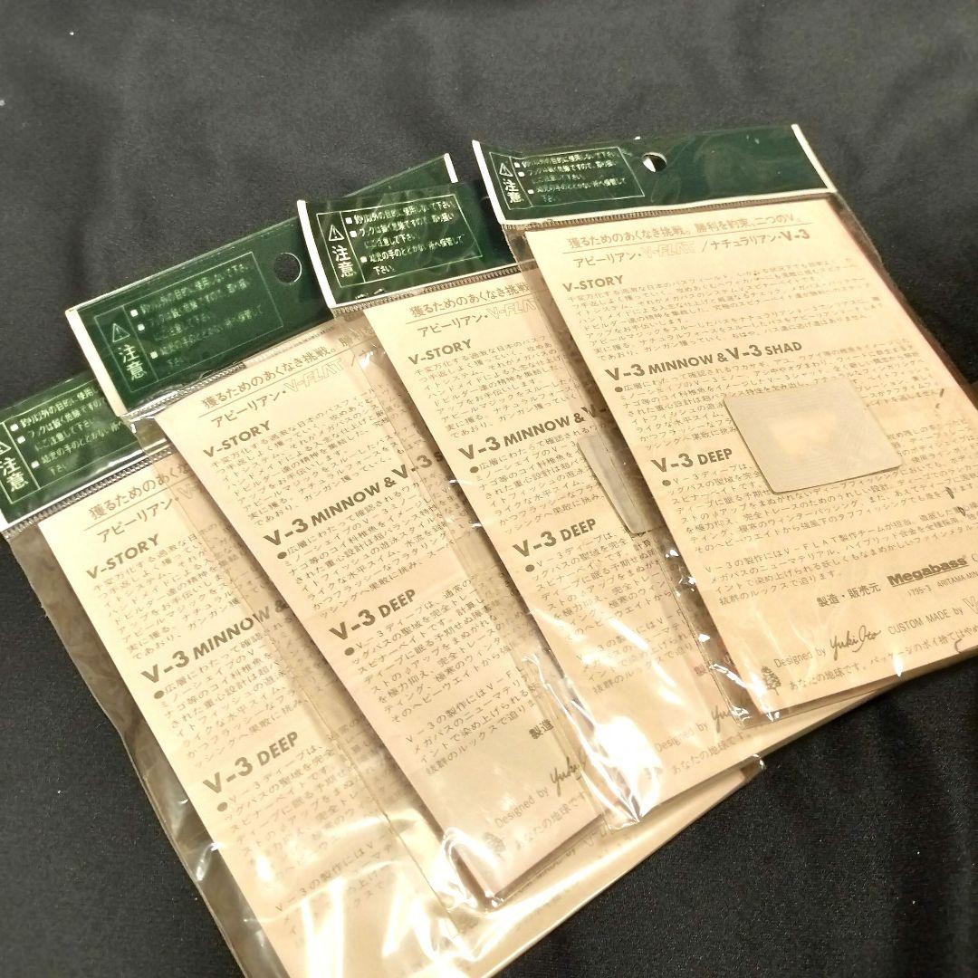 Megabass V-3 Spinnerbait, Brand New, Unused, Set of 4 Japan Import Lure NEW A - Image 6