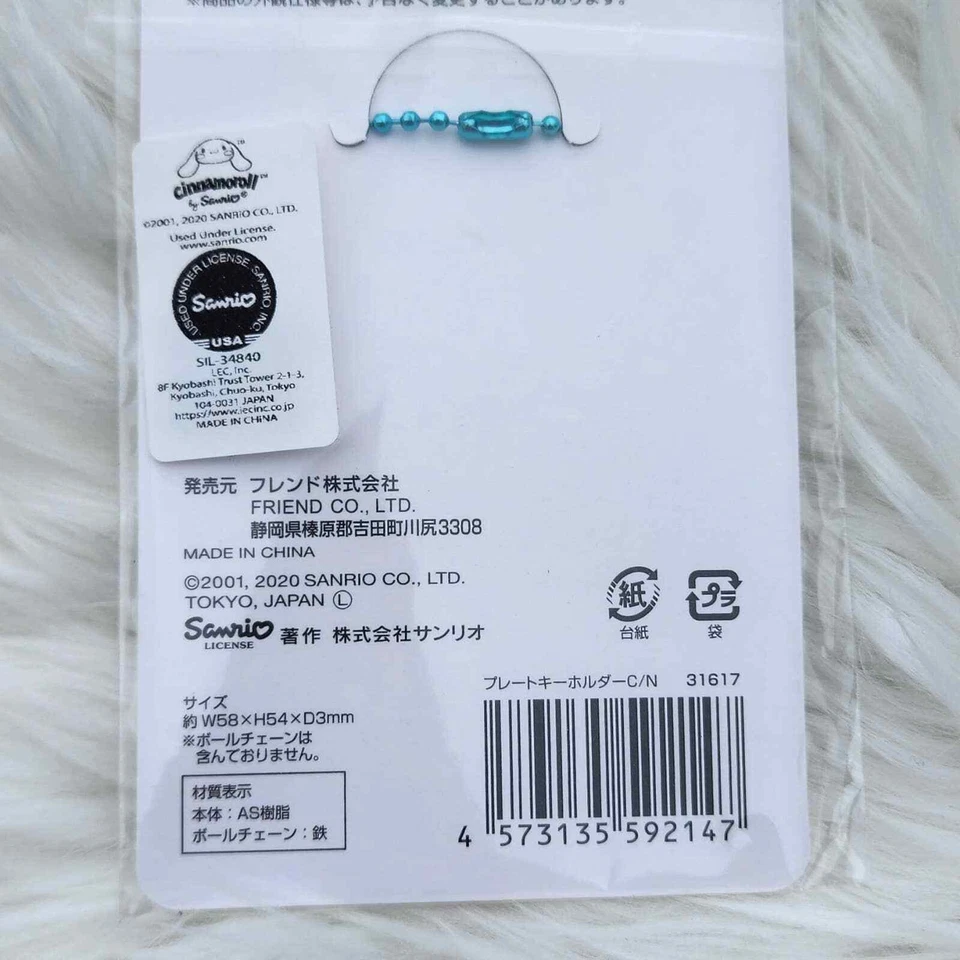 Llavero acrílico Sanrio Cinnamoroll Foto 2 de 2