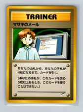 Pokemon Trainer Mail from Bill マサキのメール - Japanese Card-  Neo Destiny - NM