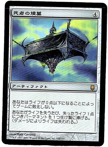 一望の鏡/Panoptic Mirror 日本語foil MTG Panoptic Mirror Foil