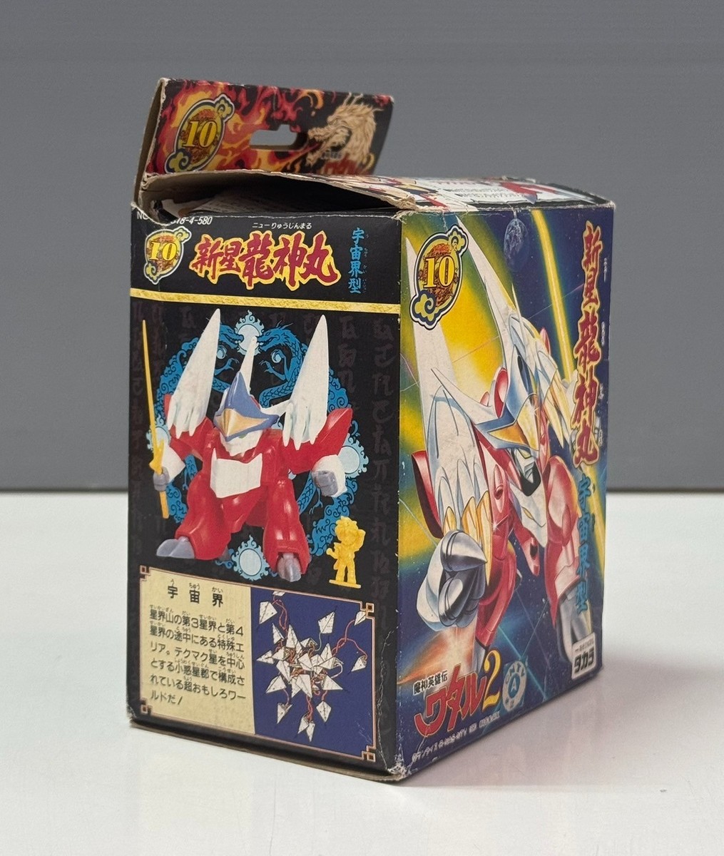 TAKARA 1990 MASHIN HERO WATARU 2 NO.10 SHINSEI RYUJINMARU