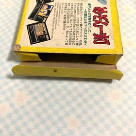 Maison Ikkoku Famicom software [With box theory] Operation confirmed