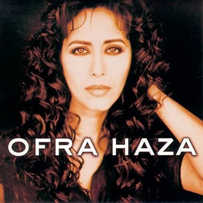 Ofra Haza / OFRAHAZA / CD