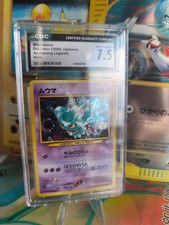 Pokemon Card Card Misdreavus Traunfugil Neo Revelation Holo Japanese CGC 7.5