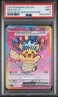 2026 POKEMON ASC EN-ASCENDED HEROES SPECIAL ILLUSTRATION RARE PIKACHU EX PSA 9