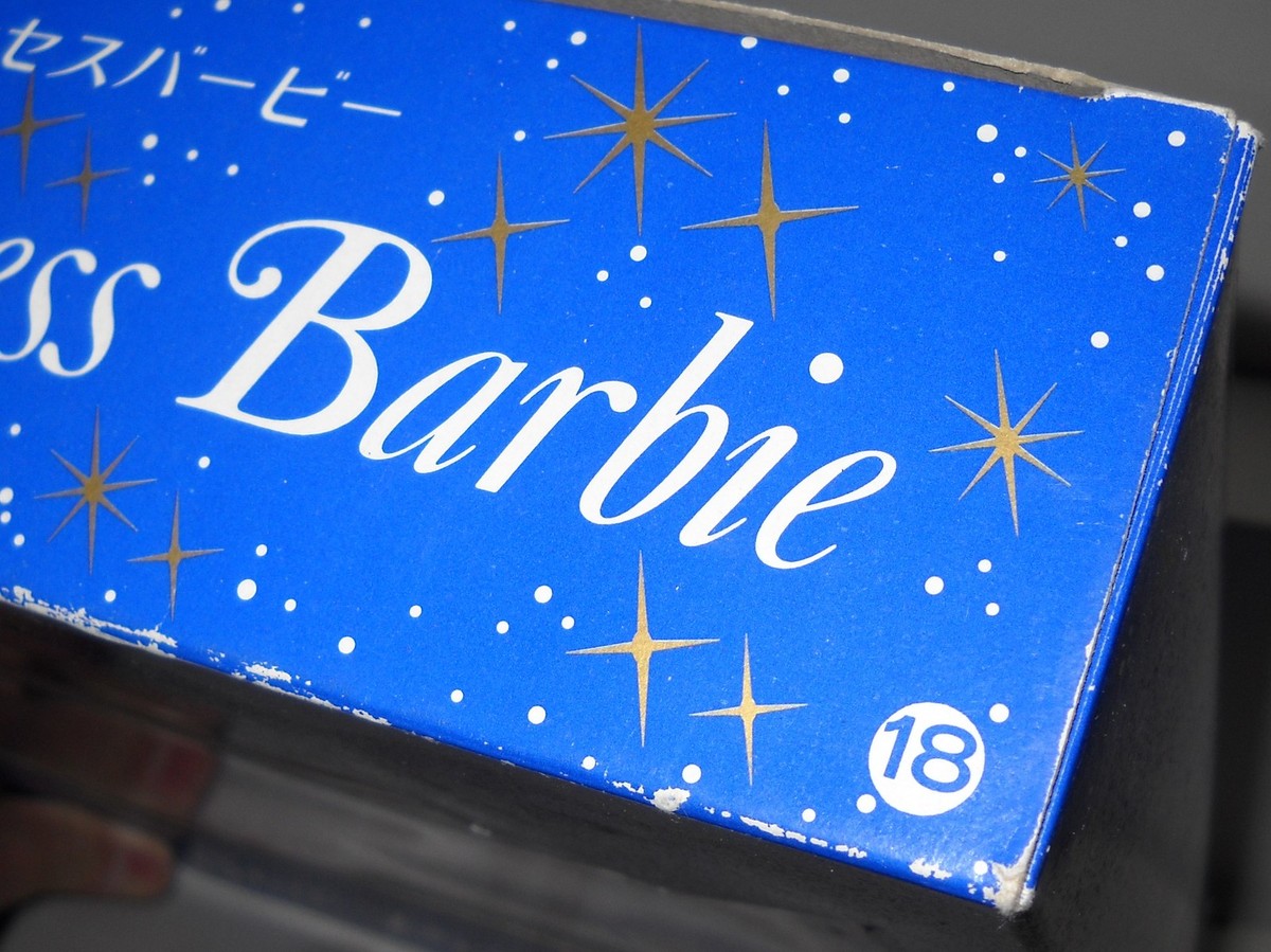 1112 NRFB Vintage Japan Ban Dai #18 Star Princess Barbie Japanese